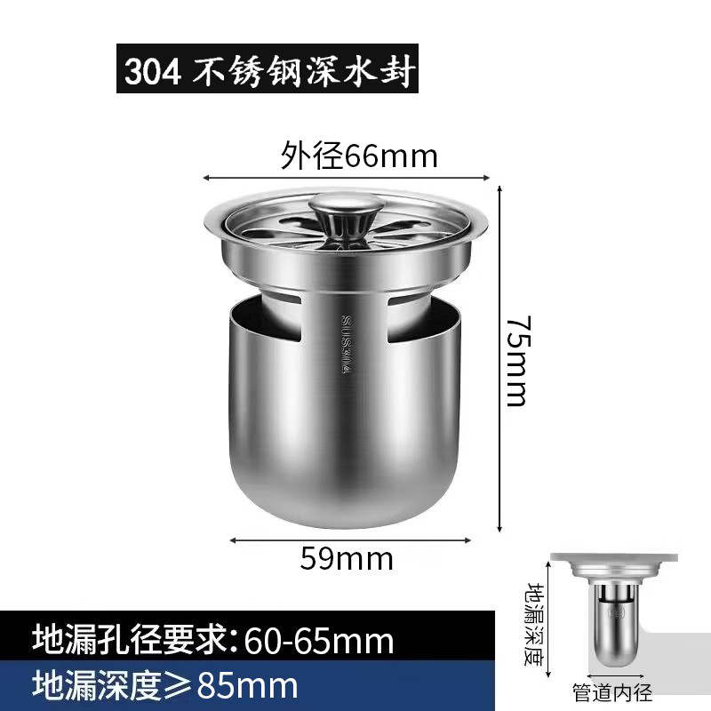 地漏防臭芯深水封防臭下水道