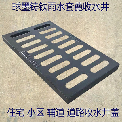 下水道盖板球墨铸铁阴井盖重型排水沟盖板厂家直销量大请咨询