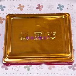 【17年老店】天津春红黑豆茸粉黑豆麻仁粉3盒包邮 今年10月生产