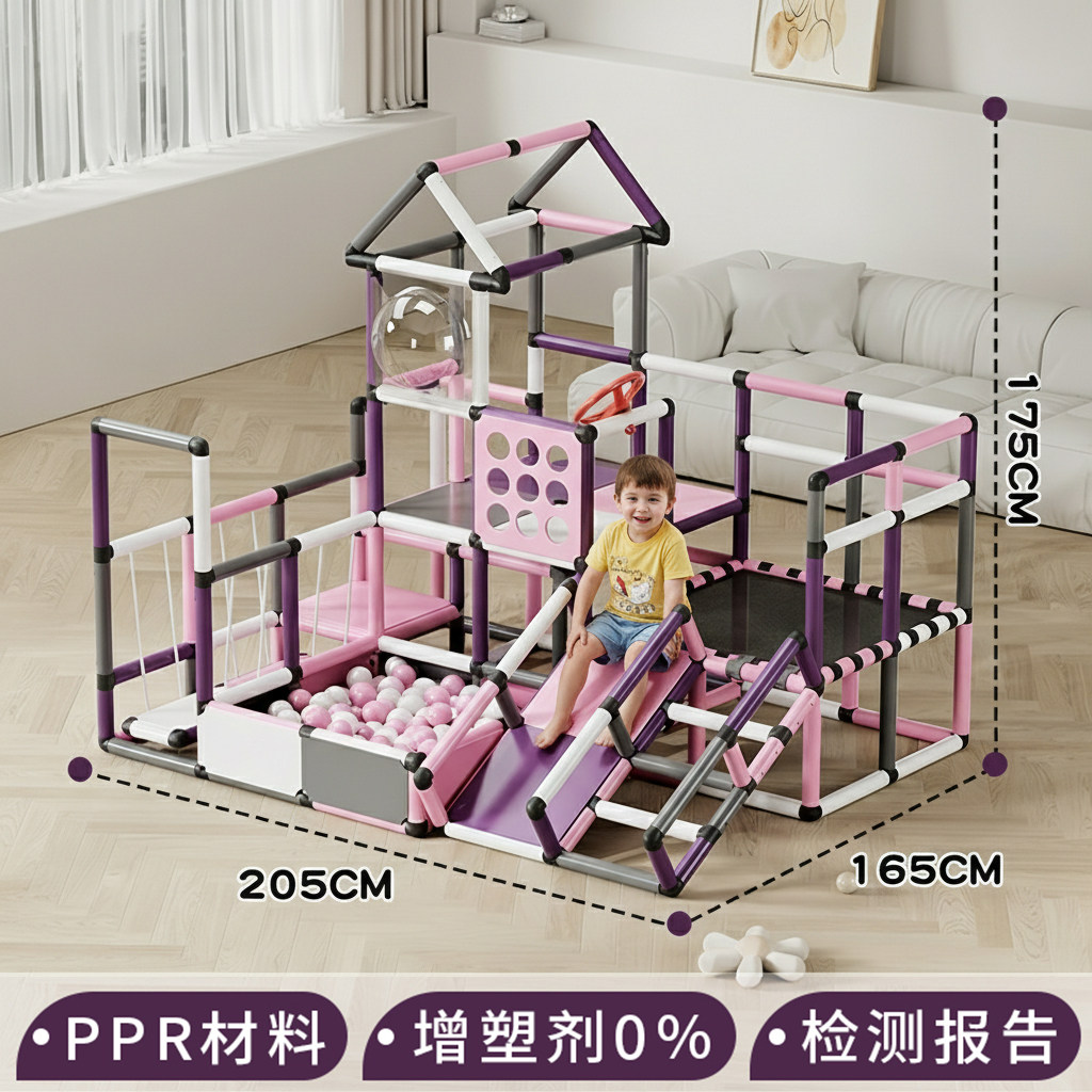 宝宝攀爬架室内儿童游乐设施家庭消耗体力玩具小型蹦蹦床家用滑梯,五金/工具,攀爬网,淘宝优惠券,粉丝福利购,淘宝优惠卷