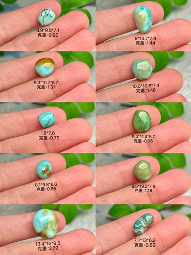 原矿绿松石高瓷精工随形多样珠配珠