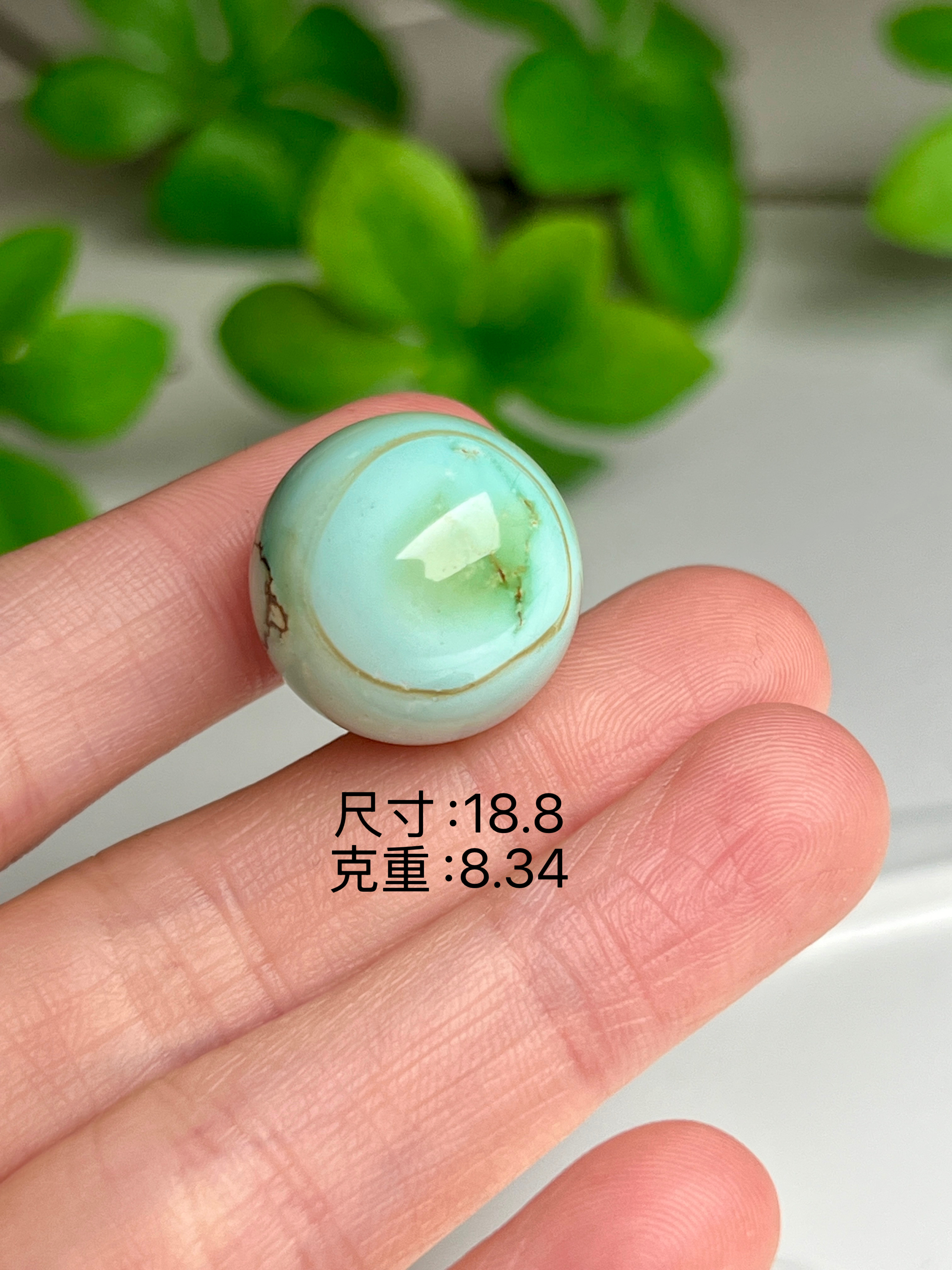 原矿绿松石高瓷精工特色圆珠配珠吊坠