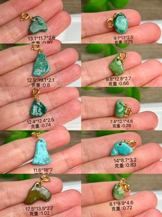 天然原矿绿松石高瓷精工特色挂坠侧挂DIY配珠散珠单株配饰