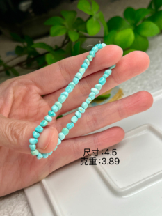原矿绿松石高瓷精工随形手链
