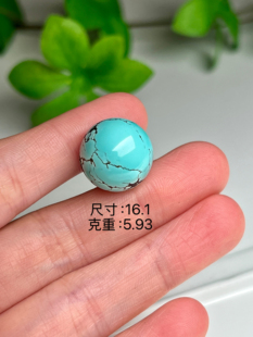 原矿绿松石高瓷精工特色网花圆珠配珠吊坠
