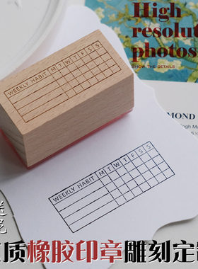 印章定刻木质婚礼LOGO动漫橡皮章刻章定做手账小文字数字图案印章