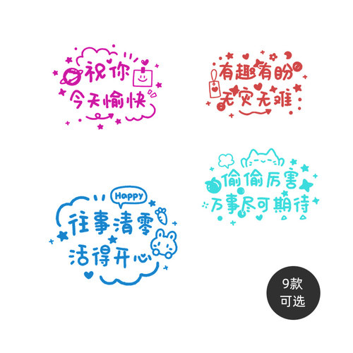 文字印章多少钱 文字印章价格 小麦优选