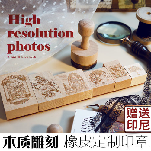 木质印章定制雕刻橡皮个性动漫