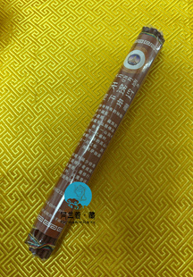 西藏昌都贡则寺狮面空行母藏香