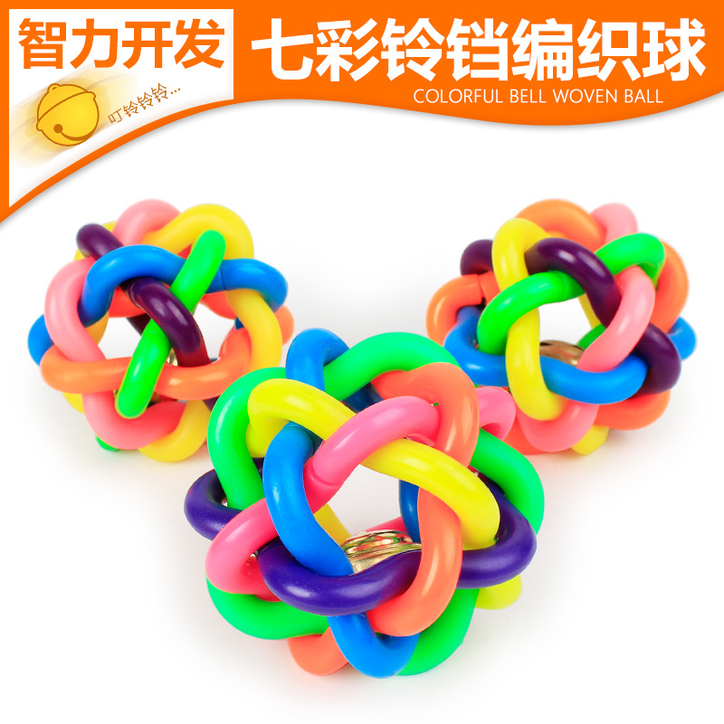 狗狗玩具小狗耐咬磨牙狗咬球泰迪金毛宠物七彩铃铛编织橡胶玩具球在类目 宠物/宠物食品及用品, 猫/狗玩具, 橡胶球/球形玩具中 - 来自Buy2taobao.com提供专业的淘宝代购服务