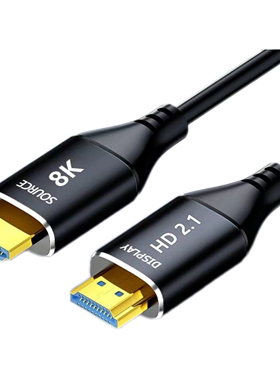 hdmi连接光纤21版超清8K60Hz投影仪线4K120Hz机顶盒电视高清线