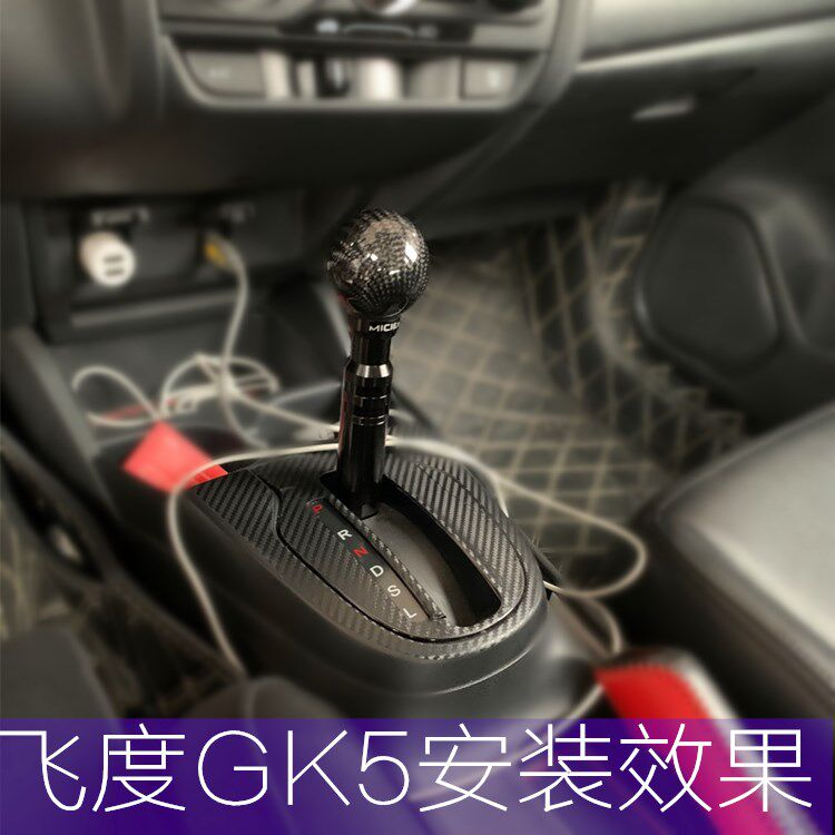 十代雅阁思域缤智飞度GK5改装排挡头档把头波棍排挡杆自动挡带锁