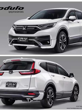 适用20款本田混动crv改装大小包围MODULO前后包角前铲CR-V防撞杠