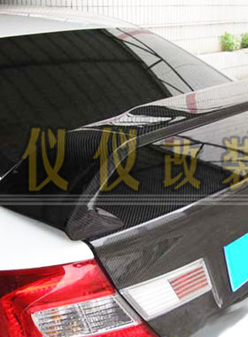 9代、9.5代思域12-14款CIVIC改装无限款高翼TR款碳纤维尾翼定风翼