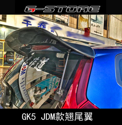 14-18款GK5仿JDM尾翼第3代新飞度免打孔定风翼RS版加大加长翘尾翼