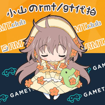 GAMECLUB日游相关 GAMETRADE虚拟服务 rmt gt gbf FGO 公主连接
