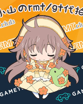 GAMECLUB日游相关 GAMETRADE虚拟服务 rmt gt gbf FGO 公主连接