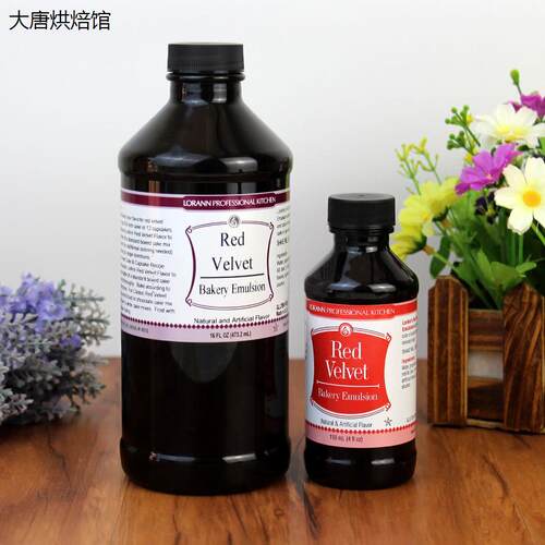 美国进口lorann红丝绒精