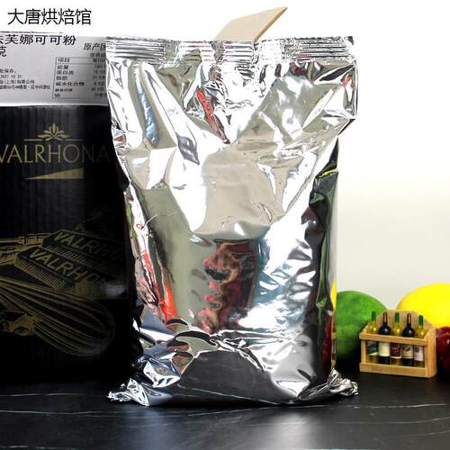 Valrhona法芙娜可可粉无