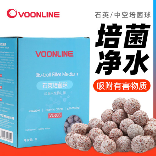 力荐!美国沃韦朗石英培菌球