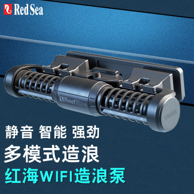 以色列RedSea鱼缸造浪泵海缸环流造流泵ReefWAVE远程WIFI控制