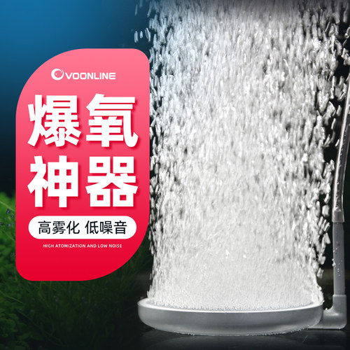 沃韦朗纳米气盘细化器