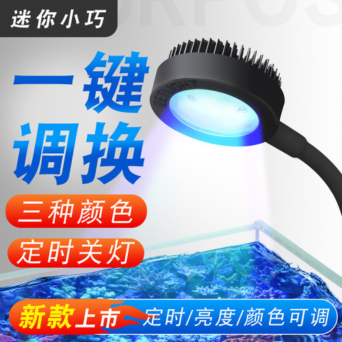 积光藻缸灯led水草灯补光灯小型