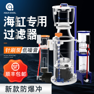 801海水鱼缸过滤器nano70 601 50蛋白质分离器大型 401 AE蛋分301