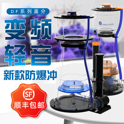 AE变频蛋分延迟启动防爆冲