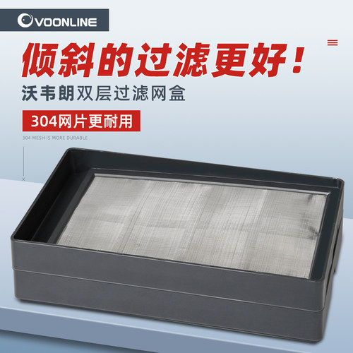 鱼缸过滤筛网干湿分离盒过滤鱼便