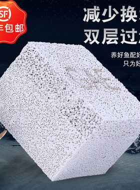 台湾GAE滤材气密砖厚方砖鱼缸过滤材料降解no3淡海水通用净水培菌