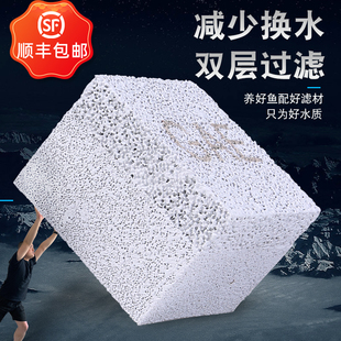 台湾GAE滤材气密砖厚方砖鱼缸过滤材料降解no3淡海水通用净水培菌