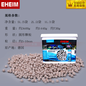 伊罕滤材鱼缸石英球生物球底缸过滤设备水族箱背滤过滤材料陶瓷环