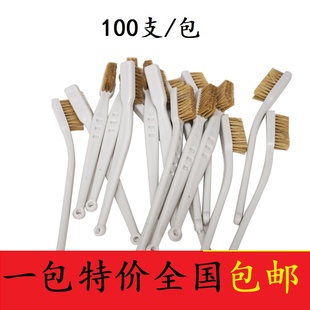 天赐棕毛小毛刷子工业用猪毛牙刷软毛刷胶牙刷除尘鞋厂用特价包邮