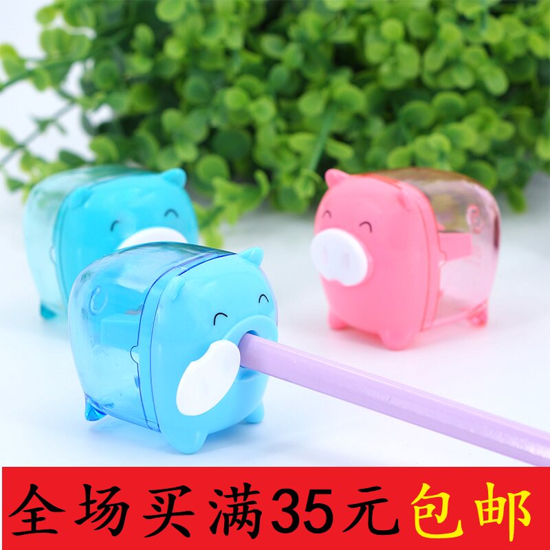 得力0557迷你小猪手动卷笔刀削笔器钻笔可爱铅笔刀旋笔转笔刀包邮