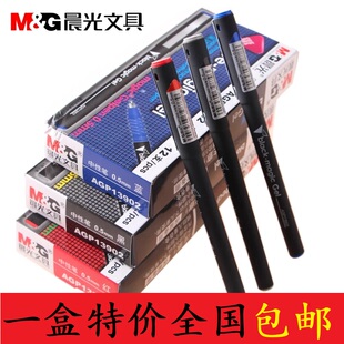 晨光AGP13902中性笔水笔0.5mm 办公中性笔黑骑士签字笔学生考试用