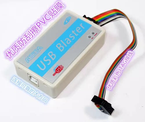 USB Blaster下载器 下载线 Altera FPGA CPLD烧录仿真 原厂方案版