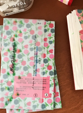 草间新闻 灰纸/硫酸纸单面印刷 薄易皱 10款各3张