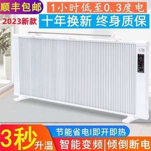 电暖器气取暖器家用节能省电速热