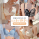 夏季 19.9元 1件 少女内衣文胸胸罩蕾丝性感