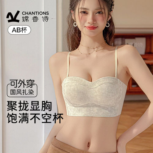 无钢圈抹胸聚拢收副乳美背文胸