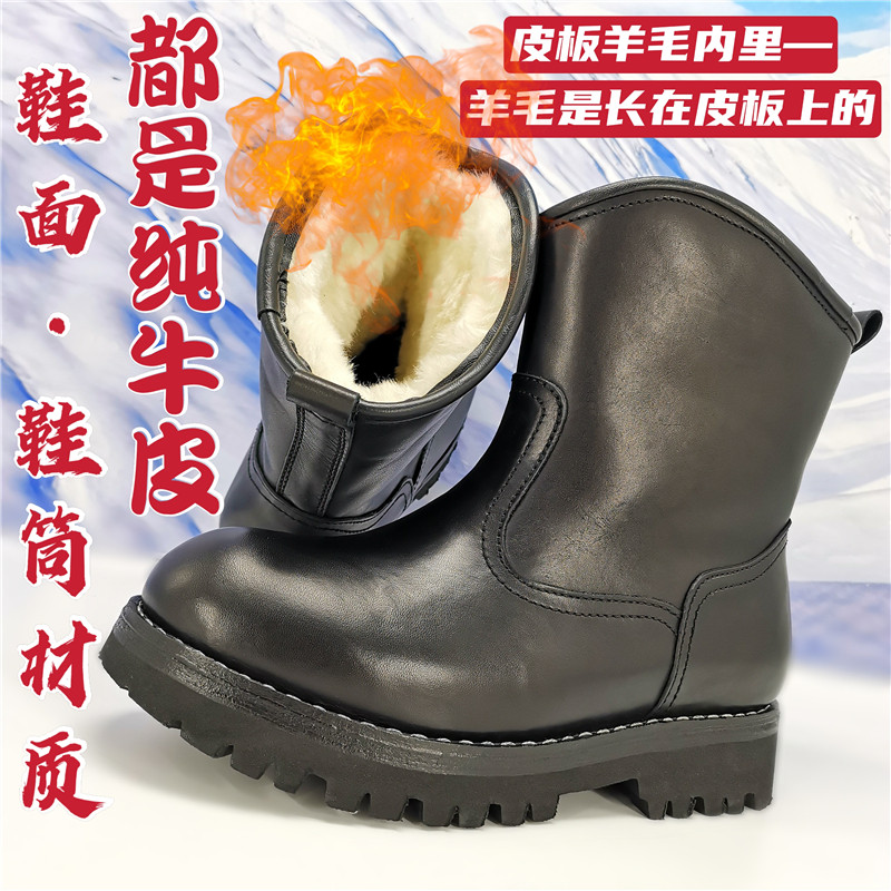 内蒙骄鹰牛正面雪地靴冬季真皮男靴保暖皮毛一体防滑纯皮手工短靴