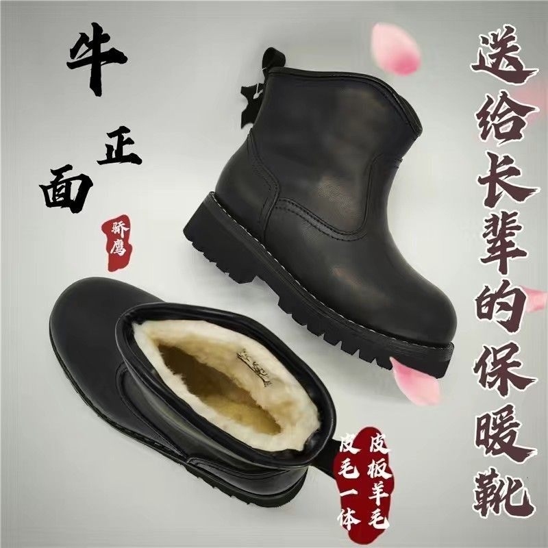 骄鹰牛正面手工短靴女厚底真皮中老年保暖妈妈棉鞋纯羊毛女靴棉靴,女鞋,时尚雪地靴,淘宝优惠券,粉丝福利购,淘宝优惠卷