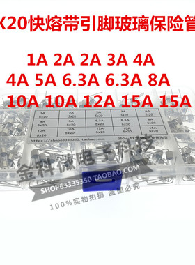 保险管盒 F6.3AL250V F8AL250V F10AL250V F12AL250V F15AL250V