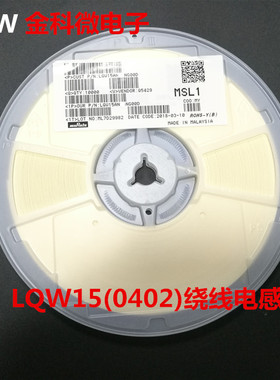 LQW15AN23NG00D 0402贴片绕线高频电感 23NH,±2% （20个)