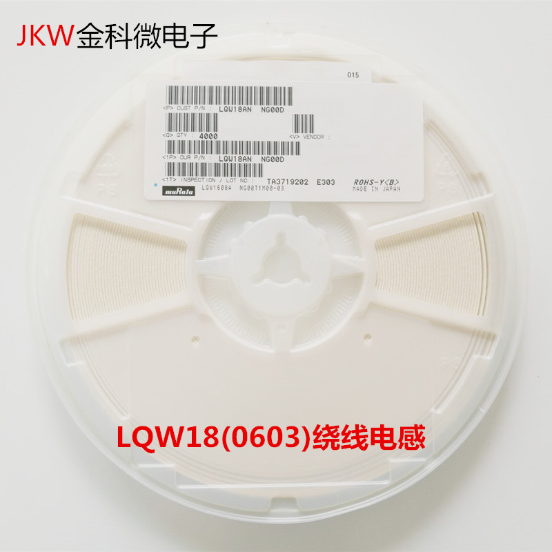 LQW18AN8N2D00D 0603贴片绕线高频电感 8.2nH,±0.5nH （20个)