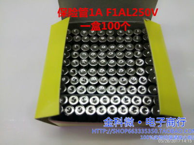 5X20 6X30玻璃保险管 F1AL250V-F30AL250V 快熔断器空调常用10A