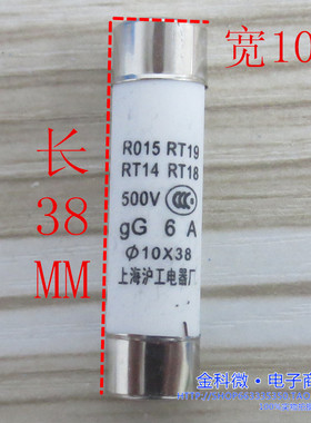 陶瓷保险管10X38/R015/RT18/RT19/6A/10A/16A/20A/32A/500V熔断器