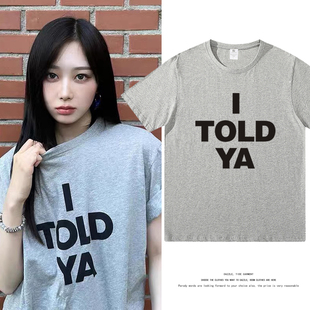 aespa内永枝利同款字母印花灰色短袖T恤男女纯棉ins夏季打底衣服