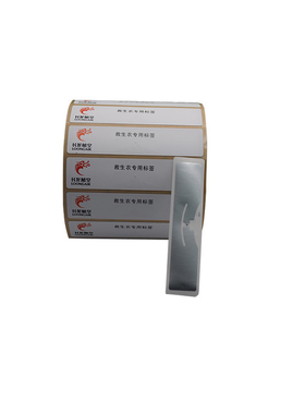 UHF电子标签RFID不干胶915MH无源远距离6C超高频label 9654 INLAY